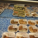 味の四季彩 - 