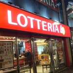 LOTTERIA - 