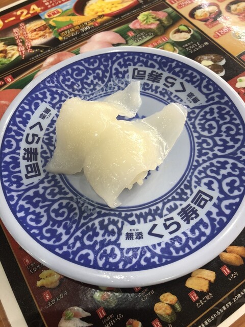 無添くら寿司 横浜磯子店 屏風浦 回転寿司 食べログ 無添くら寿司 横浜磯子店 屏風浦 回転寿司 食べログ