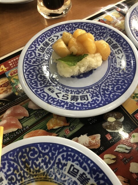 無添くら寿司 横浜磯子店 屏風浦 回転寿司 食べログ 無添くら寿司 横浜磯子店 屏風浦 回転寿司 食べログ