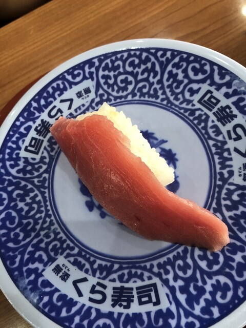 無添くら寿司 横浜磯子店 屏風浦 回転寿司 食べログ 無添くら寿司 横浜磯子店 屏風浦 回転寿司 食べログ