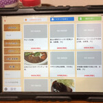 なかうらわ食堂 - ランチメニュー①