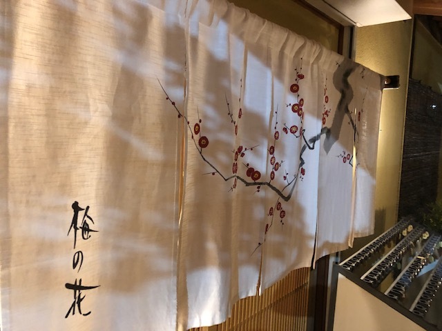 梅の花 長久手店 ウメノハナ はなみずき通 豆腐料理 湯葉料理 ネット予約可 食べログ 梅の花 長久手店 ウメノハナ はなみずき通 豆腐料理 湯葉料理 ネット予約可 食べログ