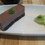 ボーノ - レア チョコレート