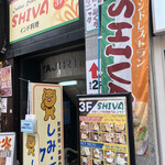 SHIVA - 