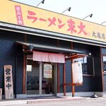 徳島ラーメン東大 - ラーメン東大 丸亀店