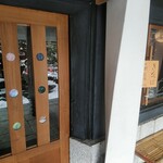 田原屋菓子店 - 玄関。。。写真右側を通るルートもあります。