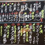 寿司・うなぎ 羽子吾 - 本日のおすすめメニュー