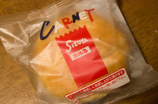 Shizuya Kototika Kyoto Ten