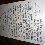 創作料理 彩鮮炭 - 