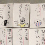 朝めし酒場 ナニコレ食堂 - カリーヴルスト？