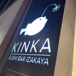 KINKA sushi bar izakaya - 