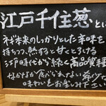 葱料理 shin’s place - 