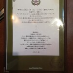 神戸ハンバーグウエスト - カレーを忘れるハンバーグ　　BOSS 物語