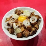 横浜家系ラーメン 山崎家 - 炙りチャーシュー丼