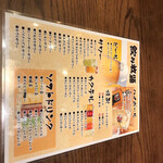 九州料理専門居酒屋 九州侍 - 