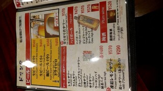 お好み焼 ゆかり - 