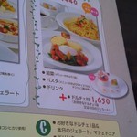 シャンゴ - 2012,03,27