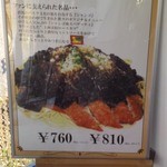 シャンゴ - 2012,03,27