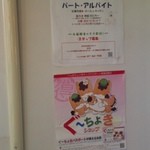 シャンゴ - 2012,03,27