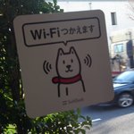 シャンゴ - 2012,03,27