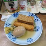 伊勢屋酒店 - 