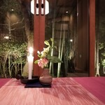 花仙庵 仙仁温泉 岩の湯 - 