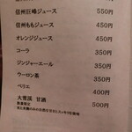 花仙庵 仙仁温泉 岩の湯 - 