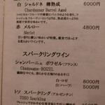 花仙庵 仙仁温泉 岩の湯 - 