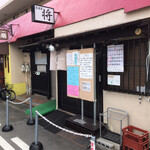 麺舎 ヒゲイヌ - 