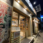 名古屋餃子製作所 - 手前がテイクアウト専門の入り口、奥が飲食店入り口