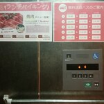 能勢温泉 - ランチバイキングご案内