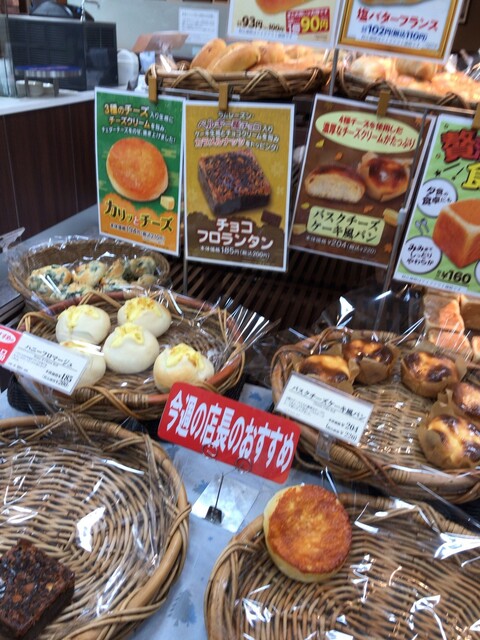 ヴィ ド フランス 古河店 古河 パン 食べログ ヴィ ド フランス 古河店 古河 パン 食べログ