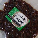 わくわく広場 - 