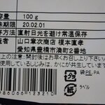 わくわく広場 - 