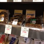 わくわく広場 - 