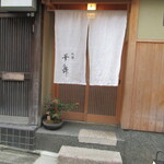 Gion Hanamai - 