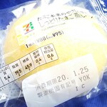 セブンイレブン - しっとり玉子蒸しパン95円