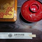 上村うなぎ屋 - 