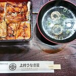 上村うなぎ屋 - 