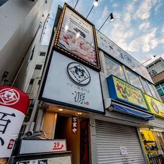 アグー豚専門店 源 牧志 しゃぶしゃぶ ネット予約可 食べログ