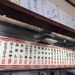 井手ちゃんぽん 本店 - 