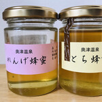 ふるさと物産館 - 鈴木養蜂場のとち蜂蜜とれんげ蜂蜜（帰宅後開封済み）
