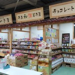 横井チョコレート - 