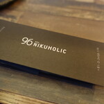 96 NIKUHOLIC - 