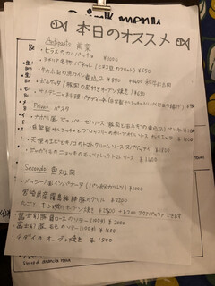 カーザ ドルチェ カーザ - メニュー