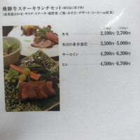 鉄板ダイニング織部 - 