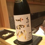 鮨 とかみ - とかみ12月