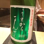 鮨 とかみ - とかみ12月