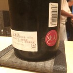 鮨 とかみ - とかみ12月